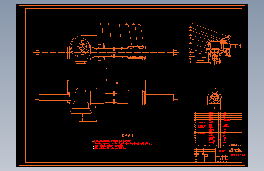 CLGC0283 转向柱式电动助力转向系统设计