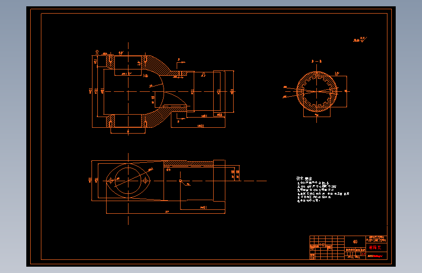 CLGC0280 重型货车万向传动装置设计