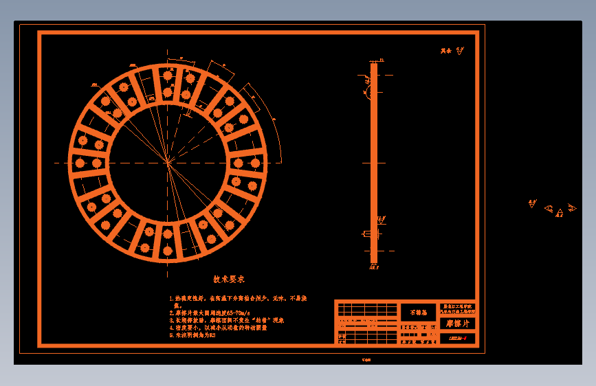 CLGC0003 2T载货汽车离合器设计