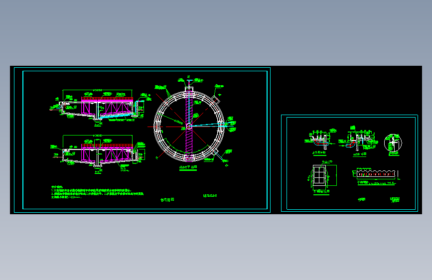30m辐流式沉淀池二沉池设备