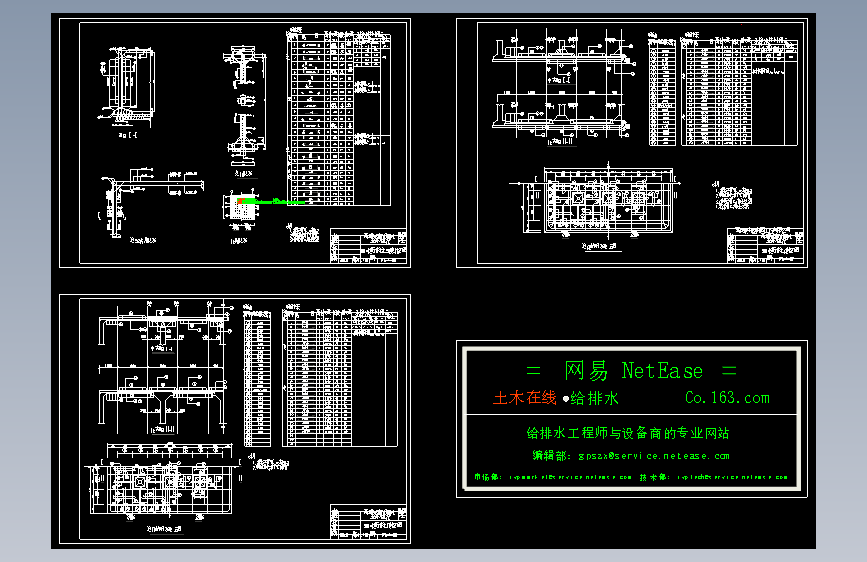 500立方清水池配筋图