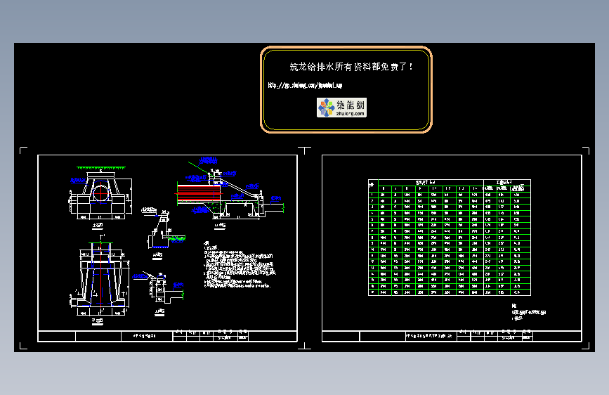 八字式排水管道出水口cad图纸