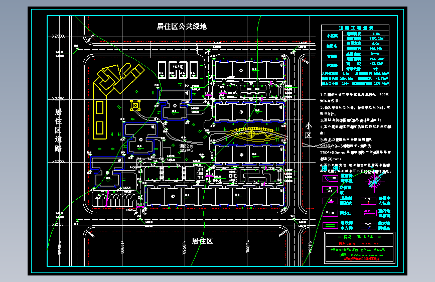 场地设计竖向布置图