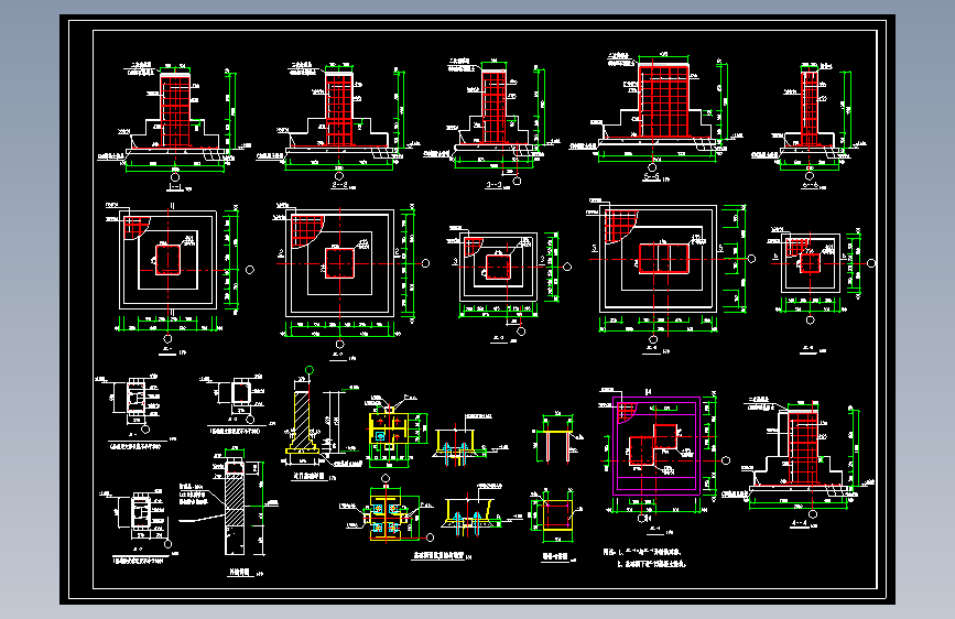 钢结构工程独立基础结构施工图