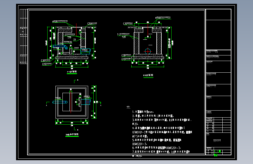 给水井消能井大样图