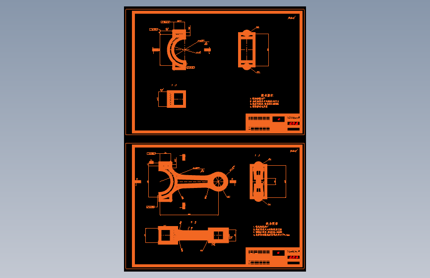 CLGC0008 4110柴油机连杆设计及有限元分析