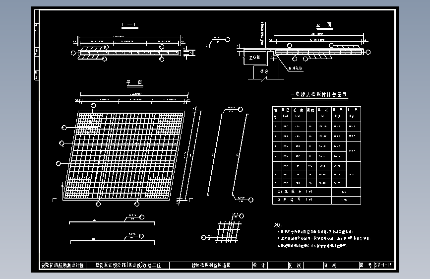 某20米宽预应力空心板桥梁设计施工图