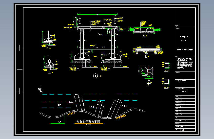 某钓鱼平台剖面CAD参考图