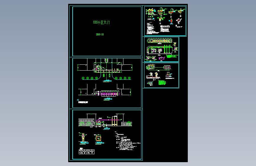 某钢结构小区入口大门全套设计施工图