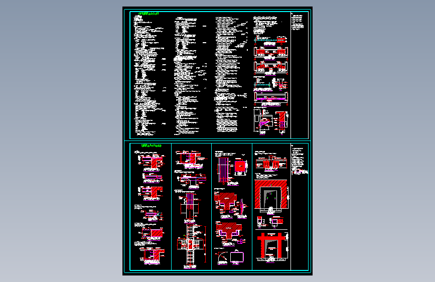 某结构加固改造设计说明（含构造做法）