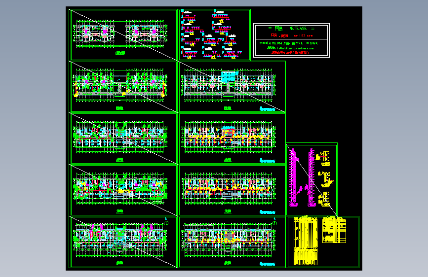 某综合楼空调系统设计图