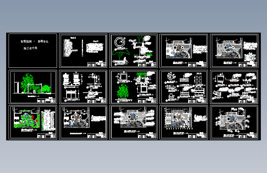 陕西庭院竹子树池详图