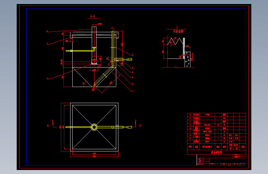 竖流式沉淀池（方形）