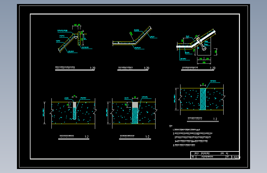 梯形明渠断面典型设计施工图纸(不同纵坡)