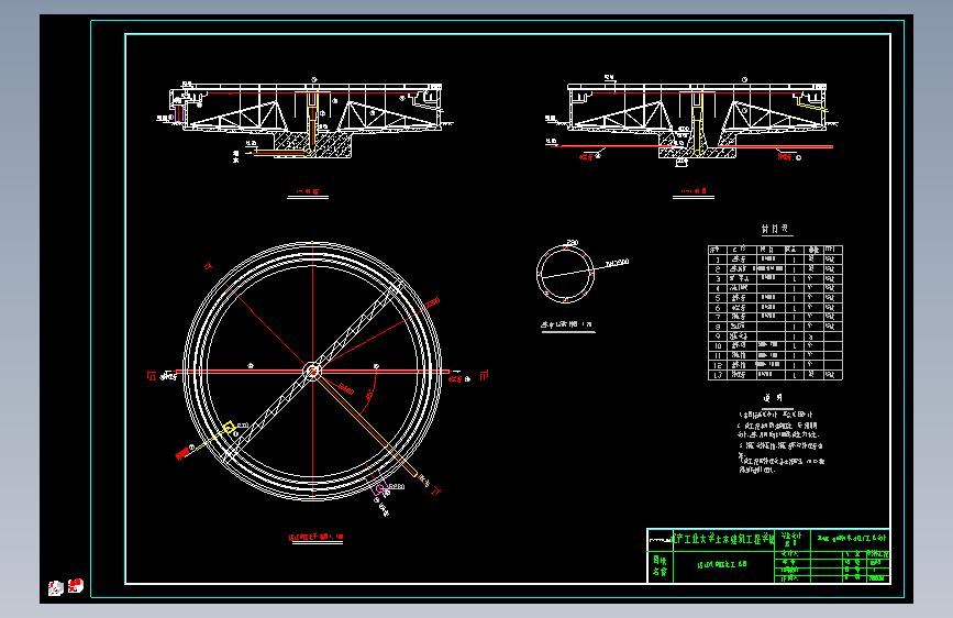土木工程毕业设计_辽宁工业大学全套污水厂毕业设计