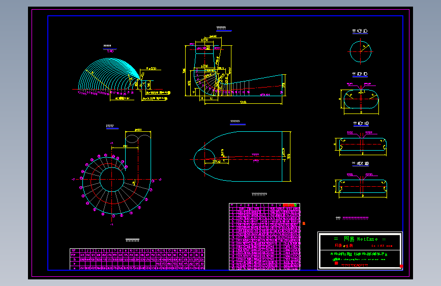蜗壳及尾水管单线图