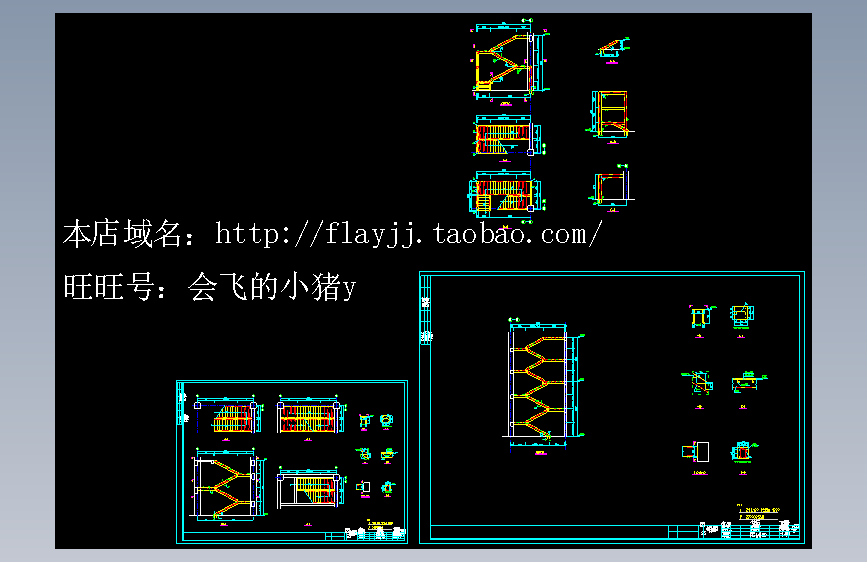 一套钢梯cad详图（共8张）