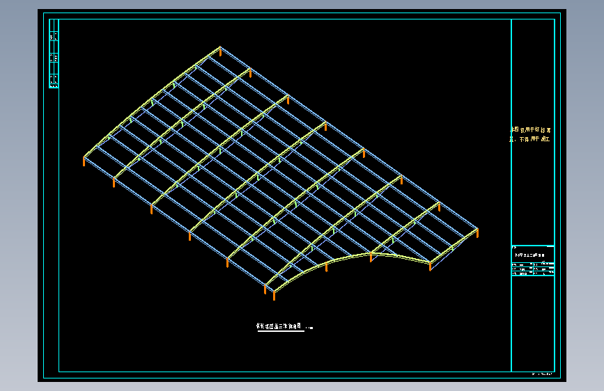 张弦梁钢结构温泉屋盖结构施工图