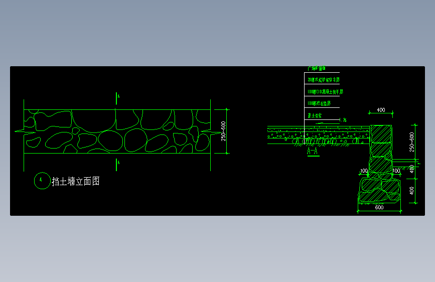 最新整理的挡土墙立面图