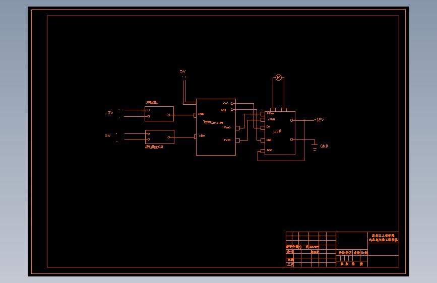 CLGC0020 EPS电机控制器的设计