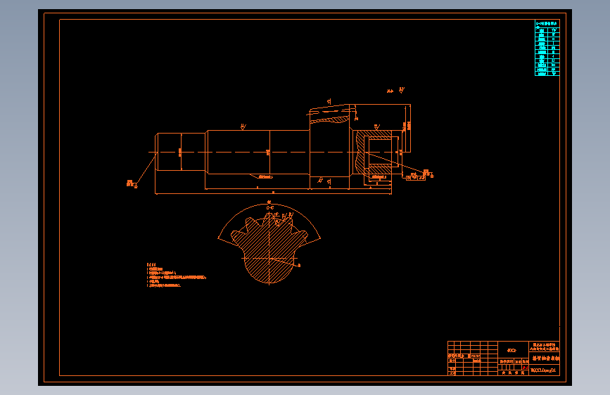 CLGC0021 EQ1040轻卡前桥与转向系统的设计