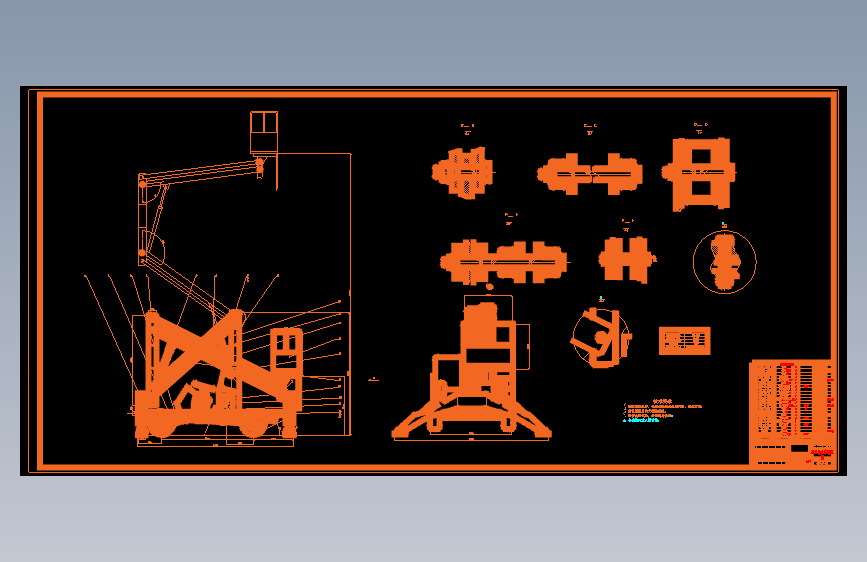 CLGC0026 GKT-13型高位举升路灯维护车改装设计（举升部分）