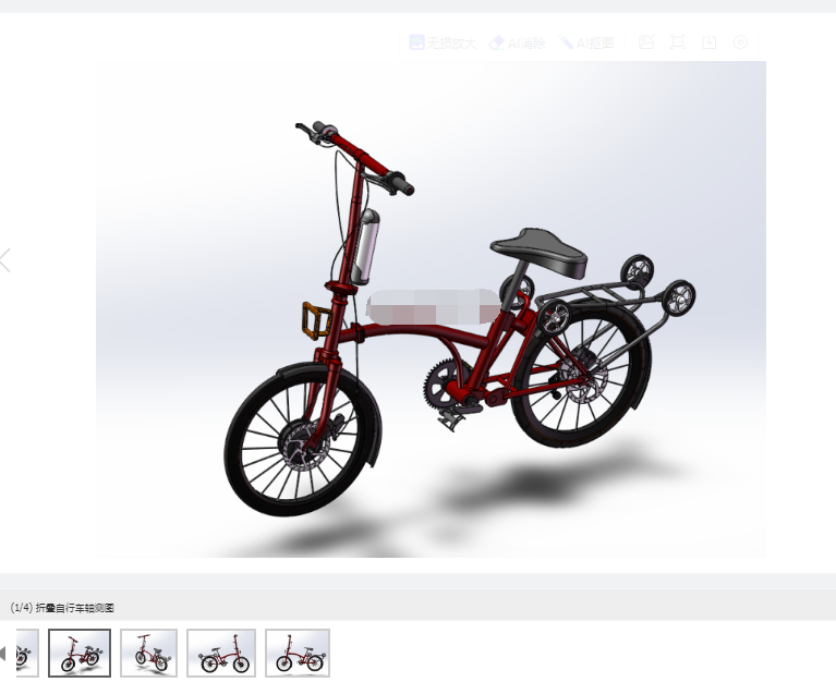 折叠自行车sw三维图 --1443050--100