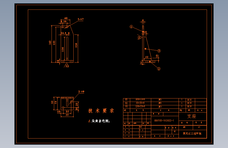 CLGC0028 HF3型车门左边框焊接总成的自动焊接装置设计