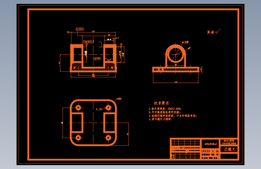 CLGC0034 HGC1050万向传动轴结构设计