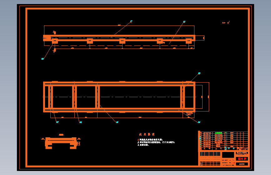 CLGC0036 HGC5080随车起重运输车的改装设计