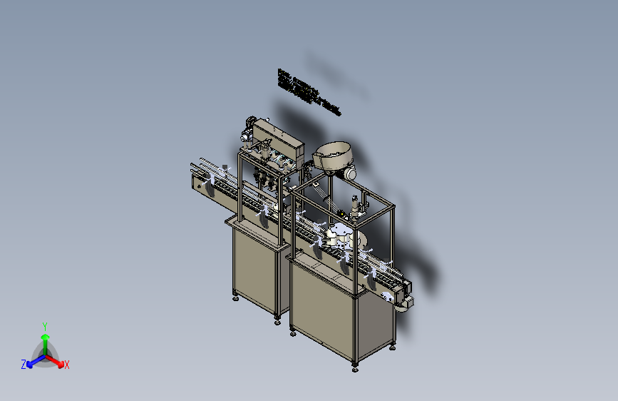5-灌装封盖自动线