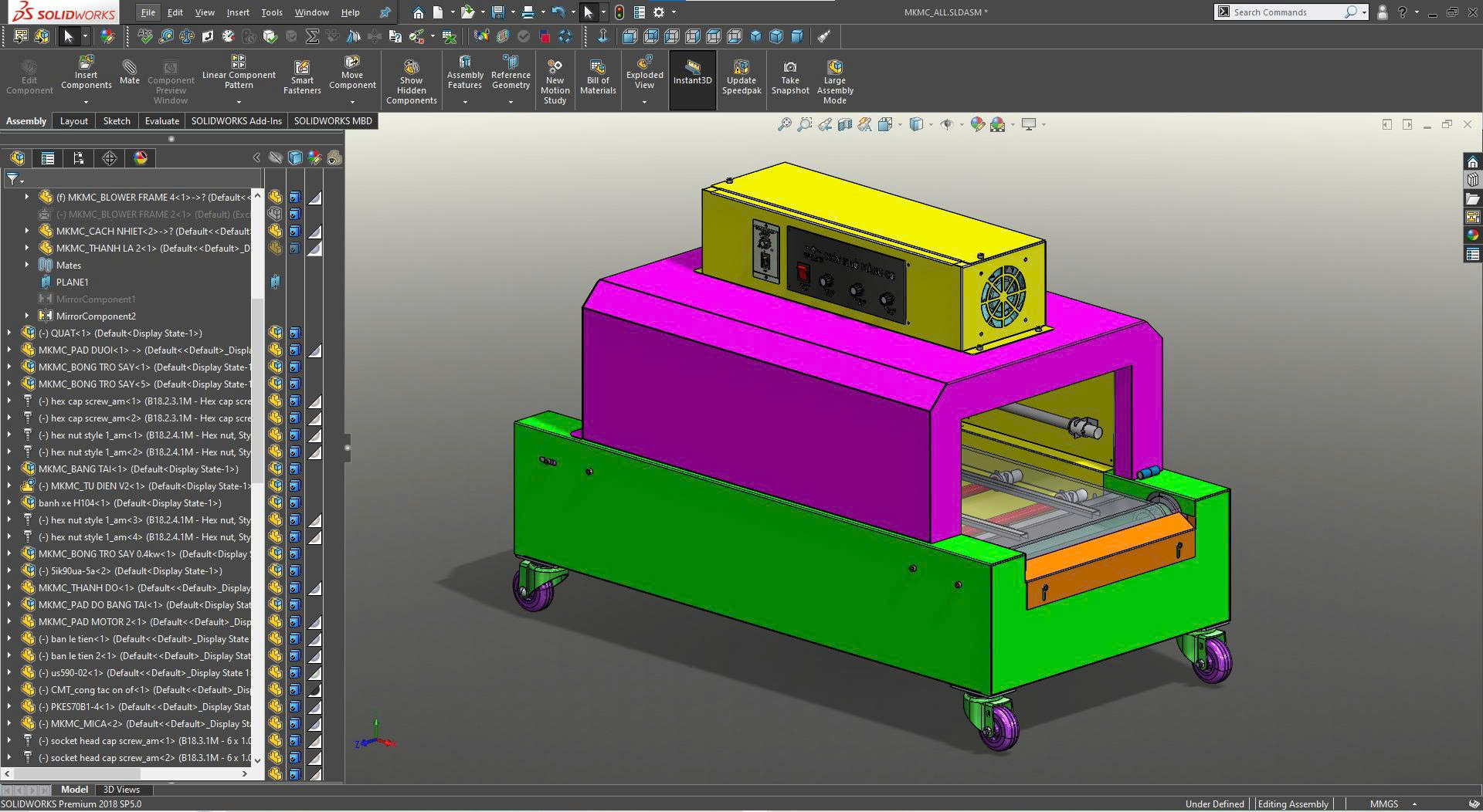 收缩包装机 SOLIDWORKS 2018