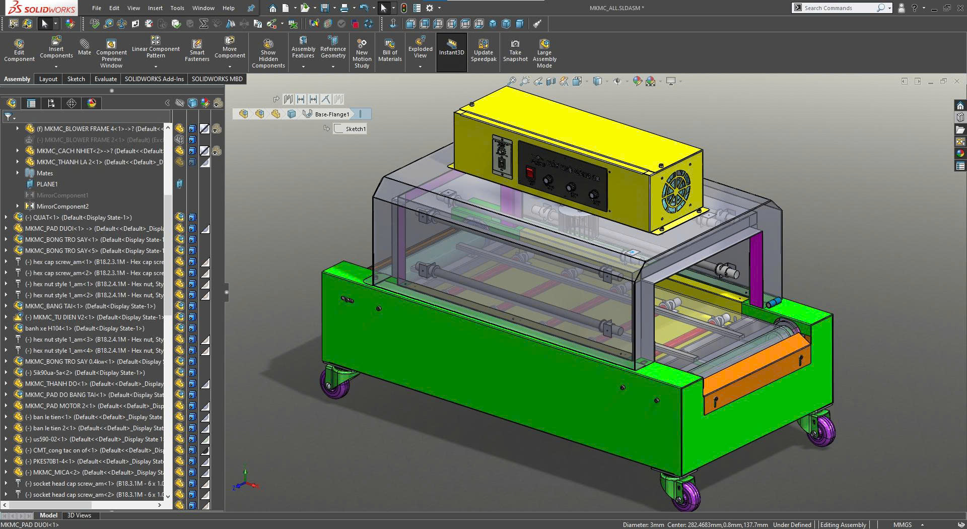收缩包装机 SOLIDWORKS 2018