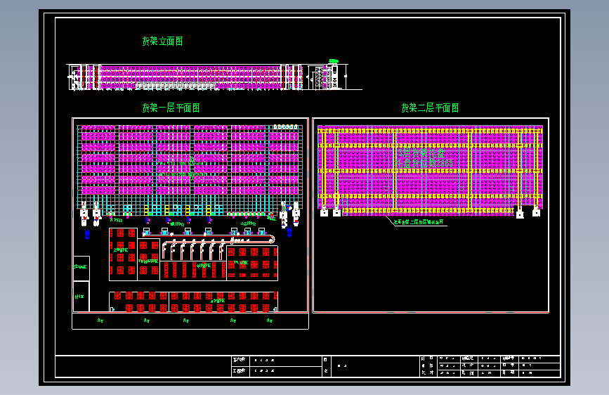 顶升式AGV与四向穿梭车结合自动化立库==1227439=235