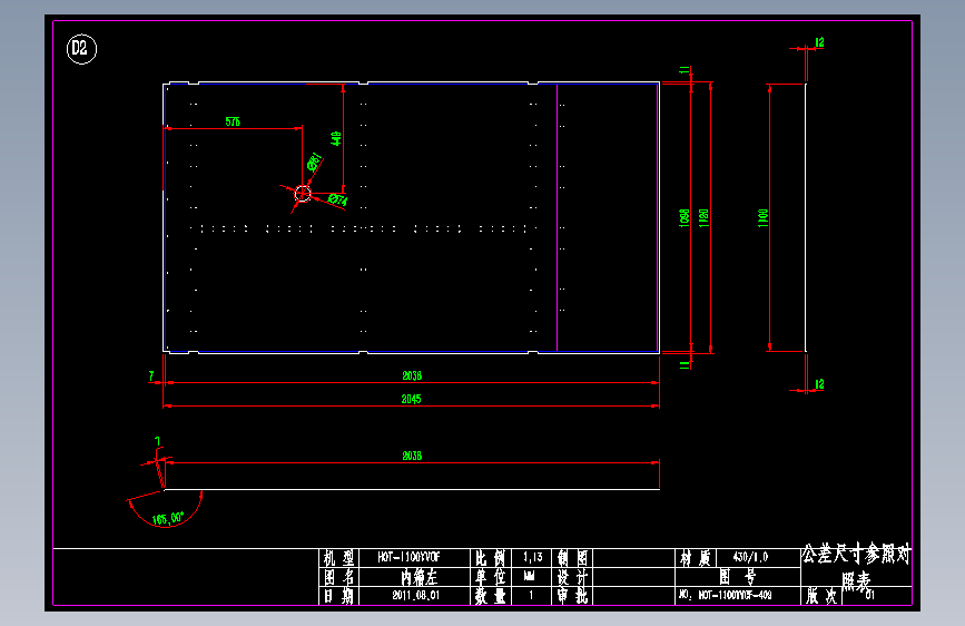 1.1立方非标烘箱