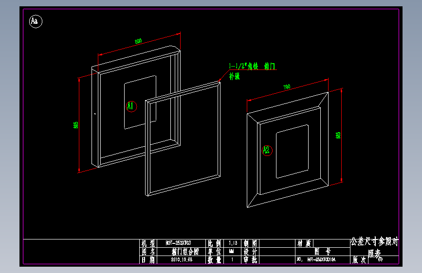252L高温老化试验箱