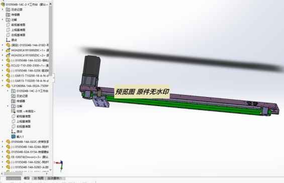 同步带模组-SW 987141