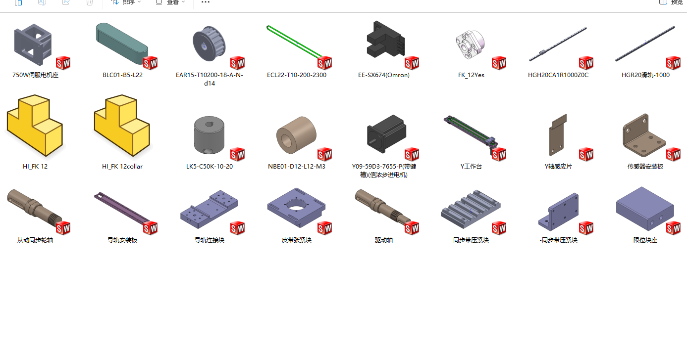 同步带模组-SW 987141