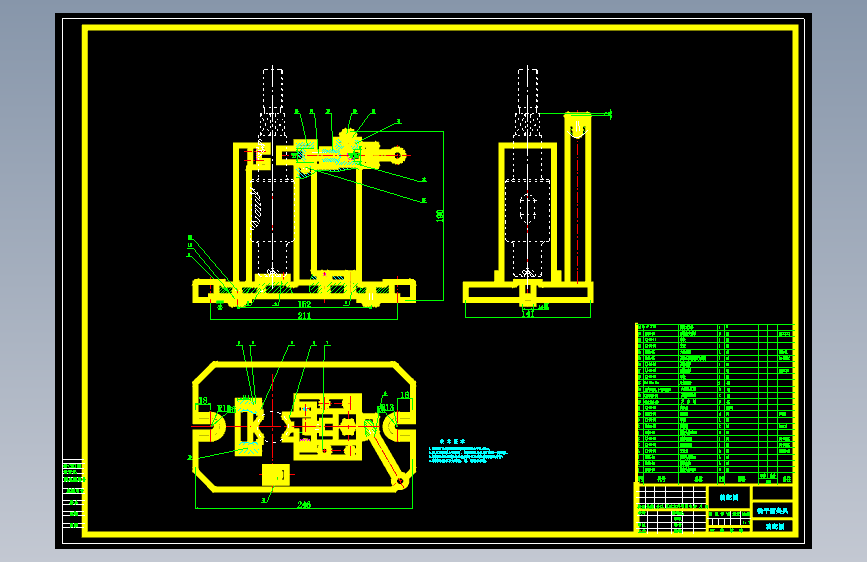 L235齿轮输出轴的铣平面夹具设计及加工工艺装备规程含非标6张CAD图