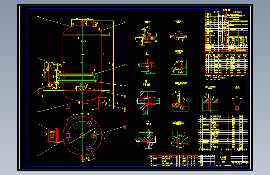 5.3平发米水加热器