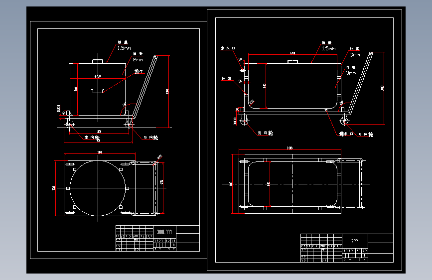 周转车及周转筒