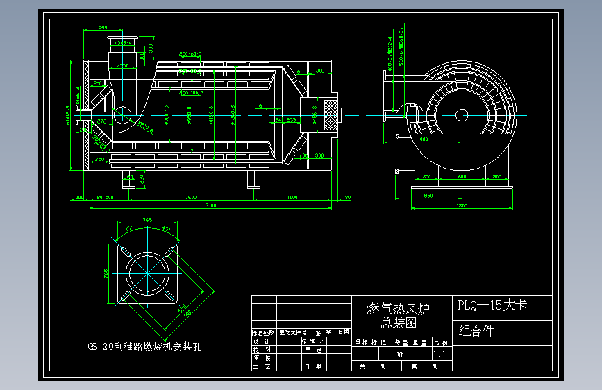 PLQ—15万大卡燃气热风炉