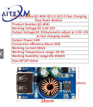 USB QC 3.0快速充电模块