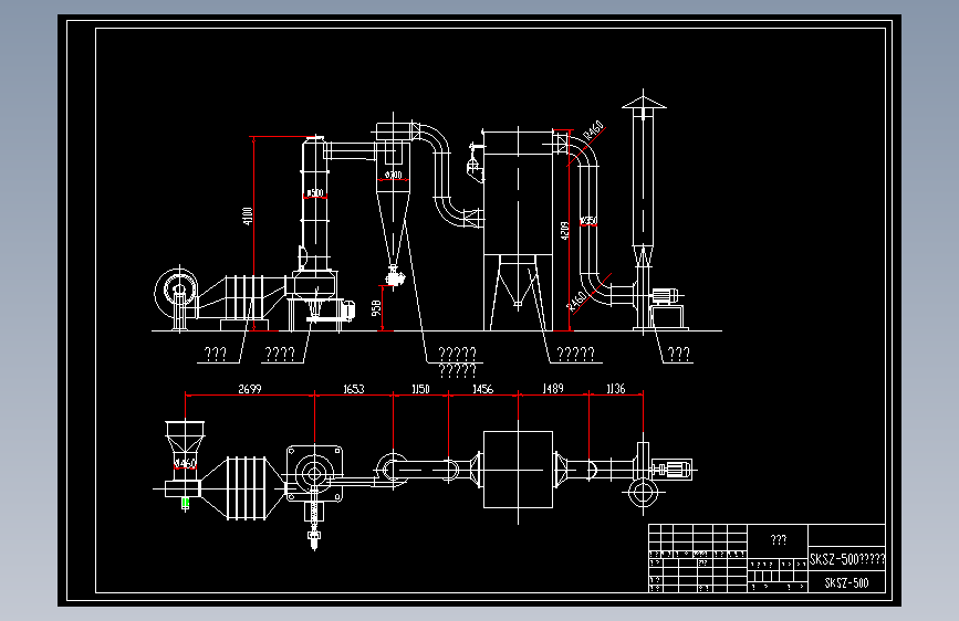 SKSZ-500闪蒸干燥机