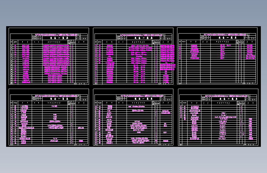 年产120万吨木浆板制浆造纸综合工厂设计--1031880-250
