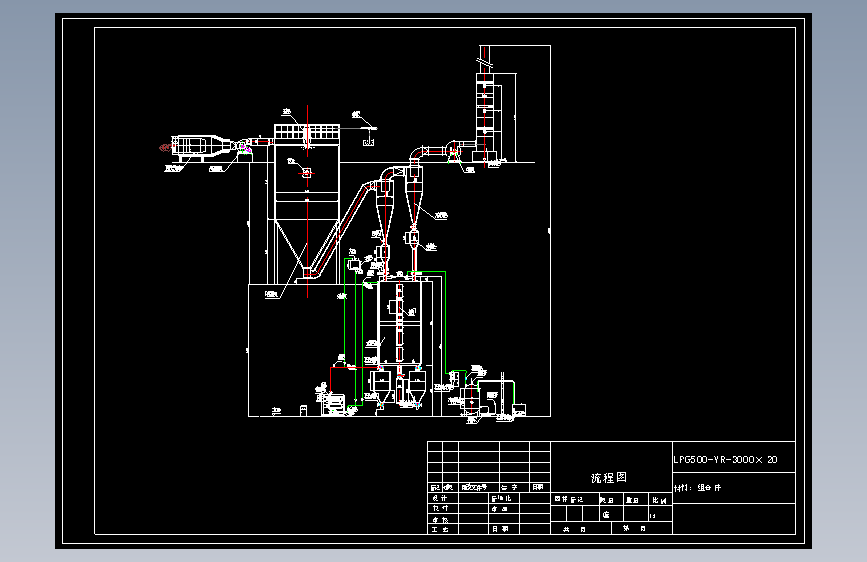 LPG500-高速离心喷雾干燥机