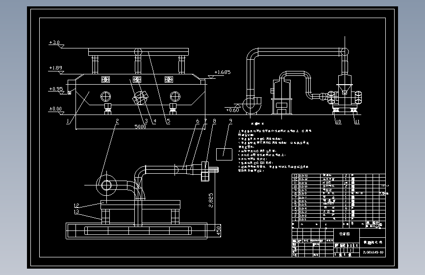 ZLG5X0.45型振动流化床