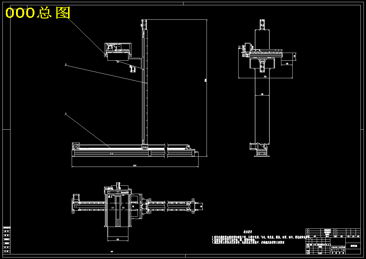 药房取药机械手结构设计1625030