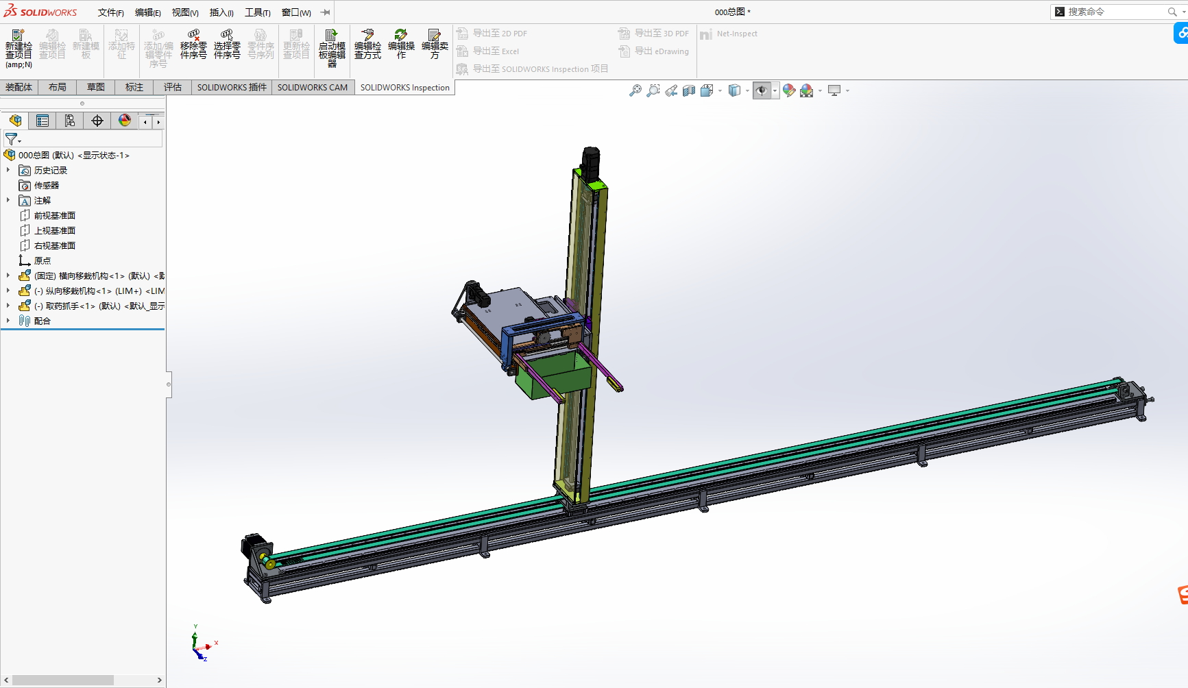 药房取药机械手结构设计1625030