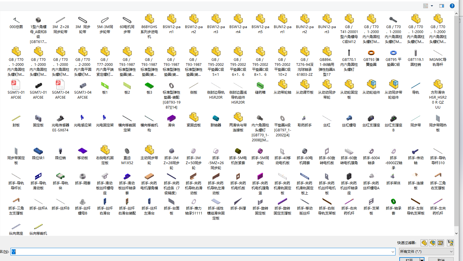 药房取药机械手结构设计1625030